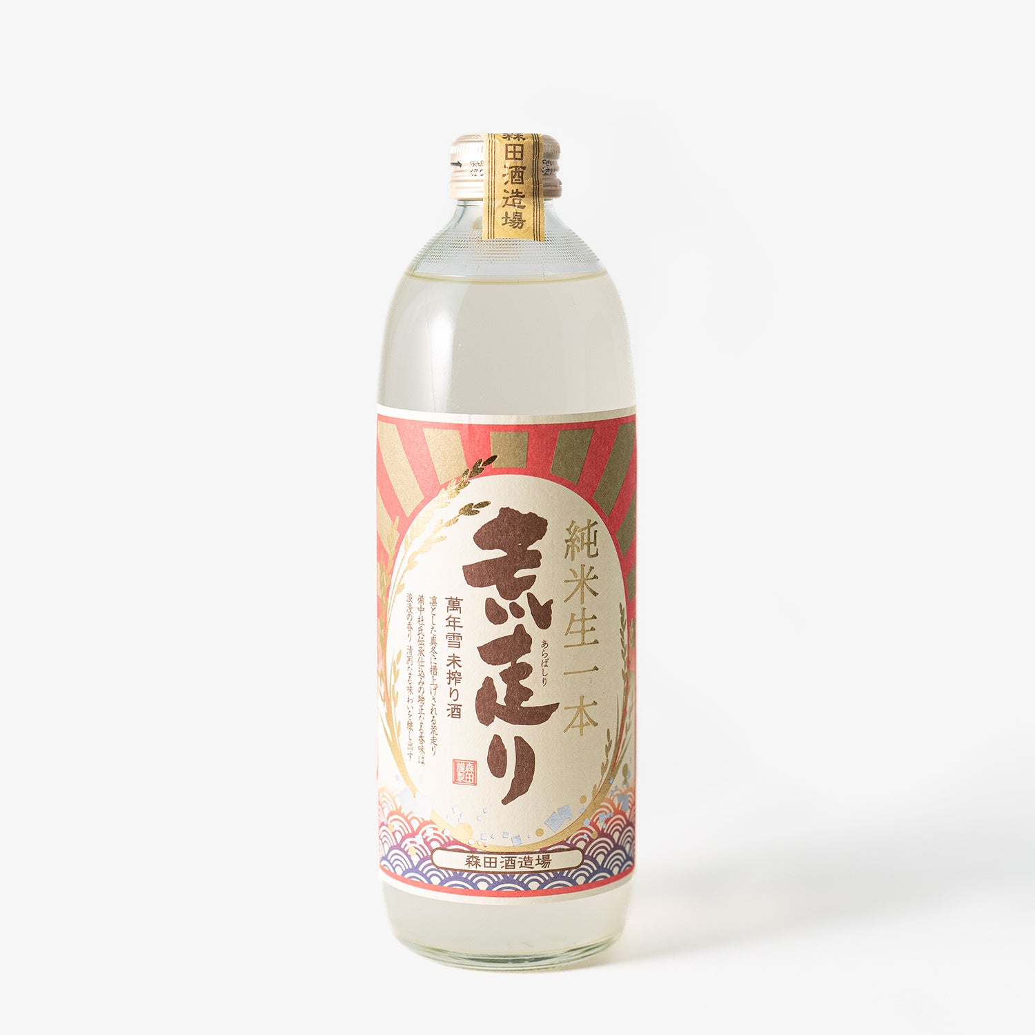 売り切れました！18000→15555 約145㎝ 寂しい スノボー