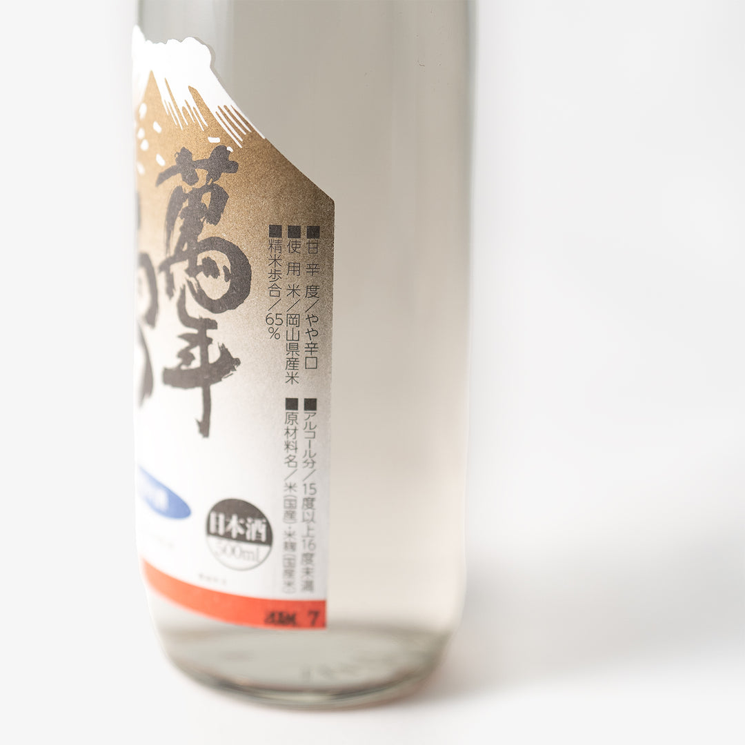 【萬年雪】純米酒