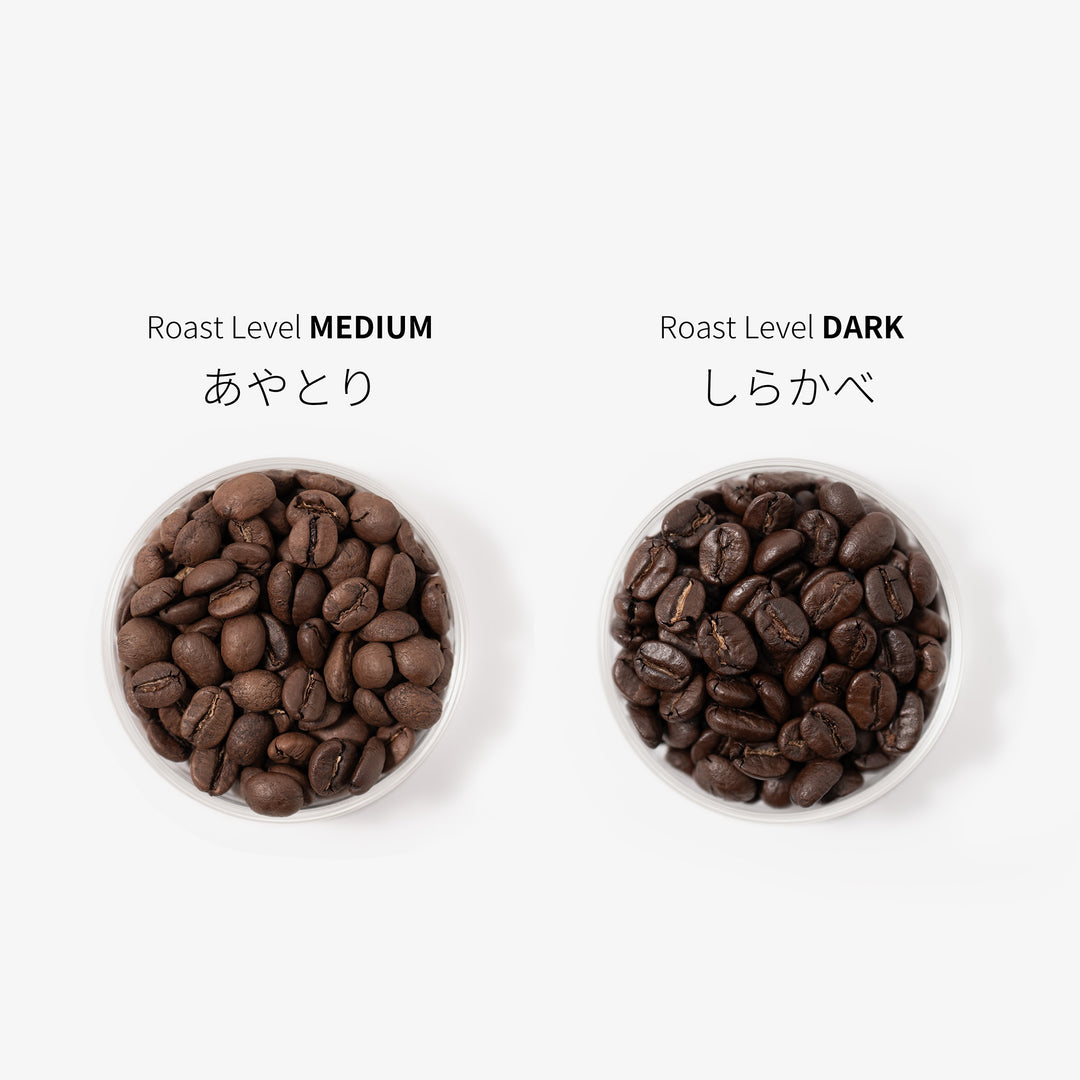 オリジナル自家焙煎珈琲豆「あやとり」