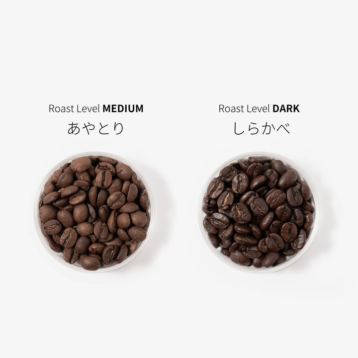 オリジナル自家焙煎珈琲豆「あやとり」