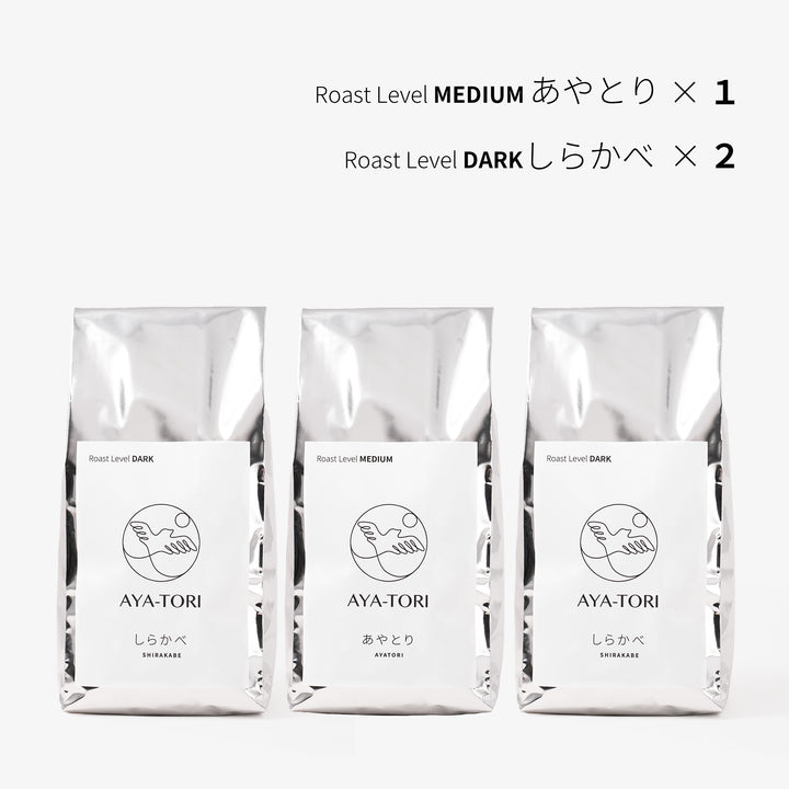 Original Home-Roasted Coffee Beans "Coffee Selection"