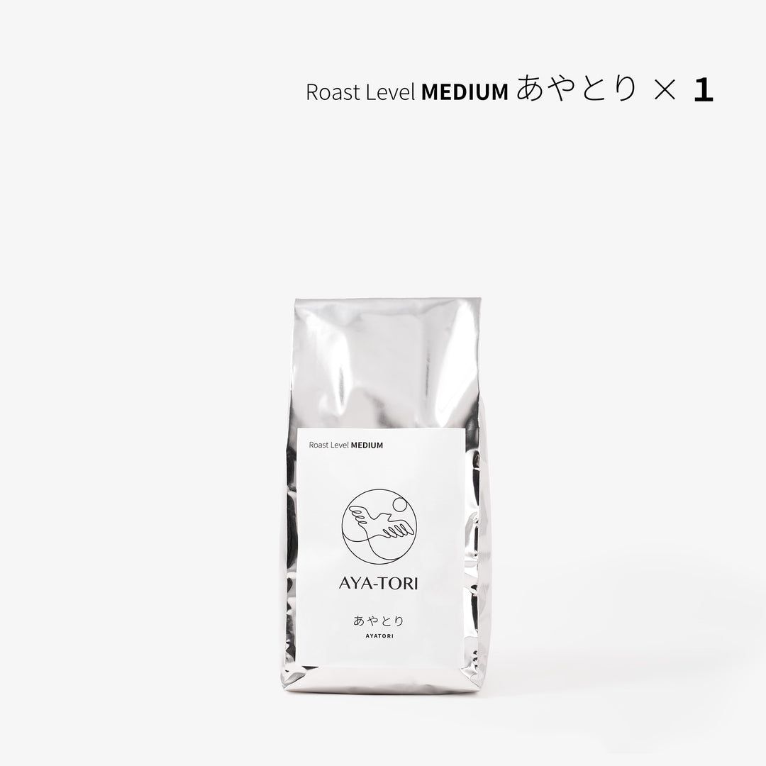 オリジナル自家焙煎珈琲豆「あやとり」