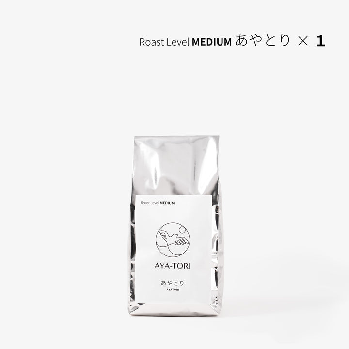 オリジナル自家焙煎珈琲豆「あやとり」