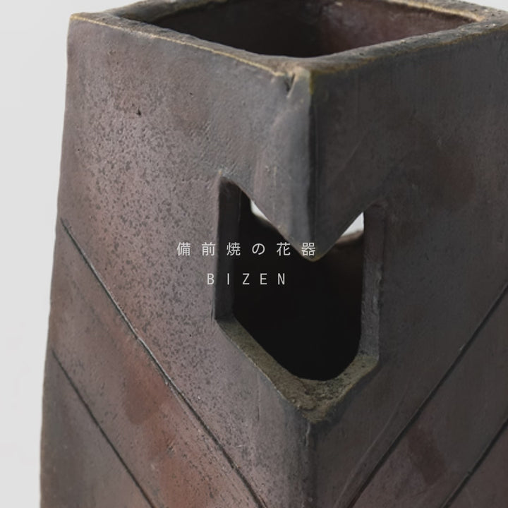 [Shima Yukihiro] Bizen flower vase-04
