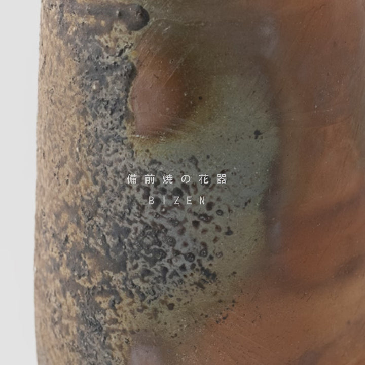 [Shima Yukihiro] Bizen flower vase-01